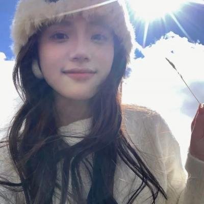 幸运的我们